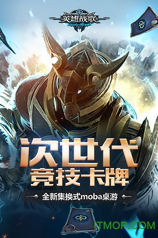 HeroesO&C