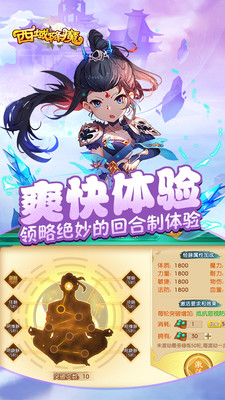 西域
