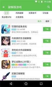 7273游戏盒 7273游戏盒