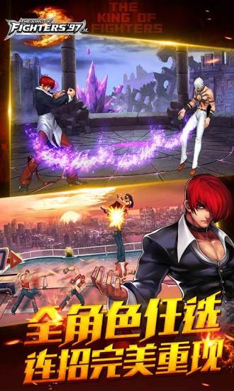 拳皇97魔改版大蛇 拳皇97魔改版大蛇