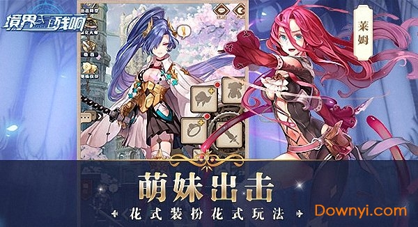 境界残响