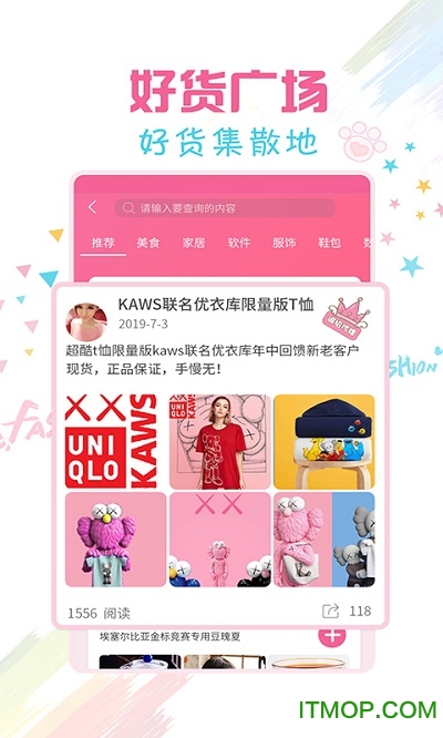 微商水印宝