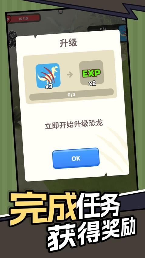 世界迷你模拟器