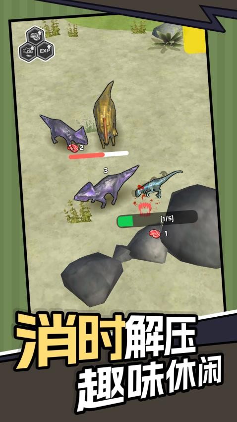 世界迷你模拟器