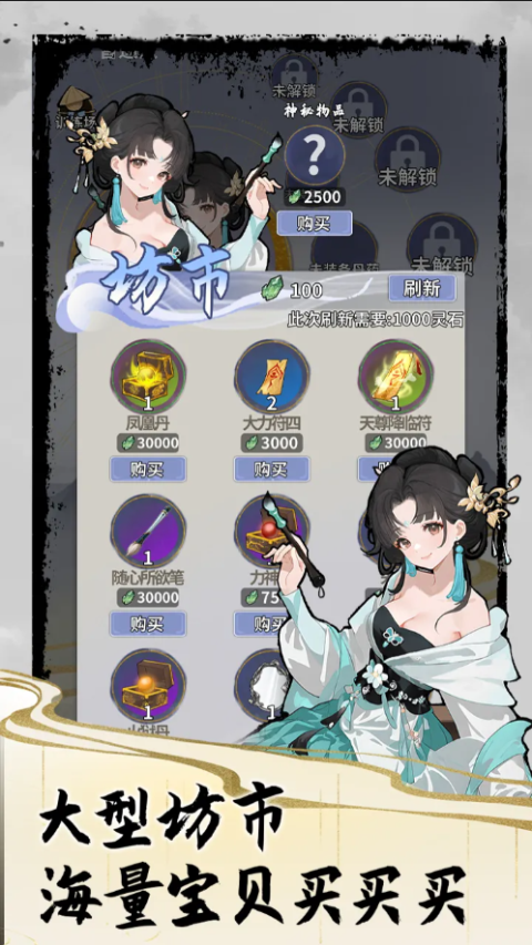 太公传承最新版