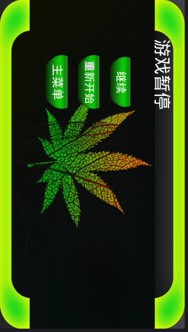 模拟农场