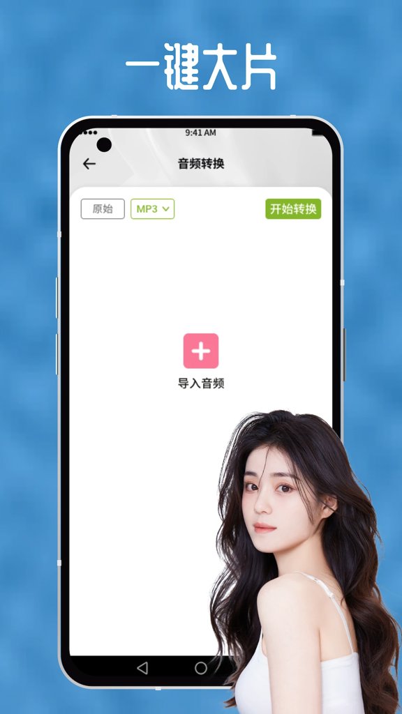 向日葵视频app