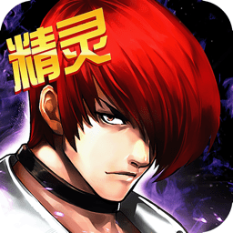 拳皇97魔改版大蛇