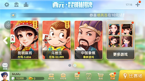 一诺棋牌平台官网版