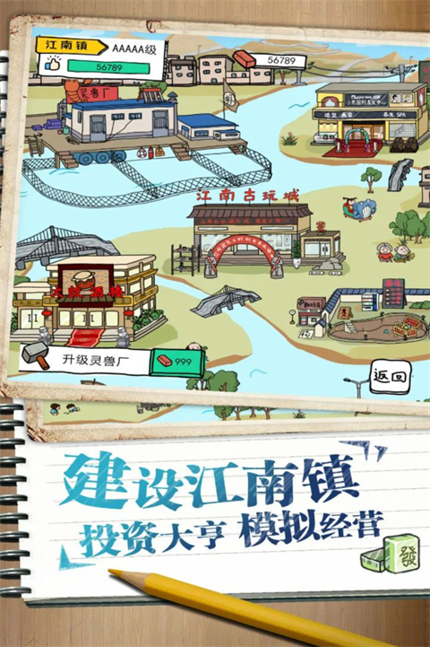 皮皮虾传奇红包版