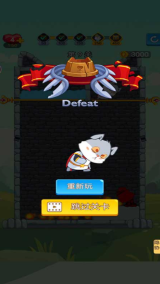 抽棍逃生手游