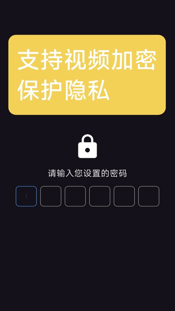 快翼视频下载