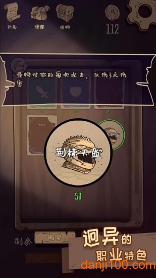 旅人战记官方版