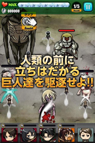 进击之翼 进击之翼