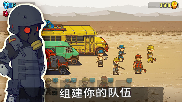 死亡突围僵尸战争加强版