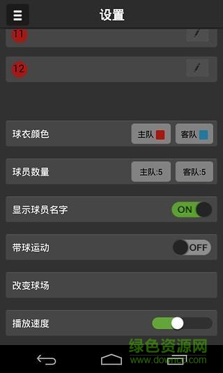 base.apk.1免费1.7MB