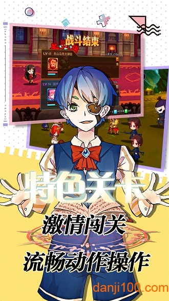 誓约之剑