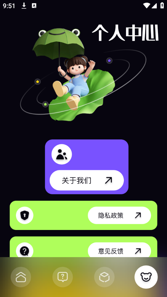 iwara官网安卓版