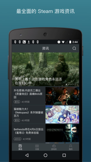 蒸汽帮 蒸汽帮
