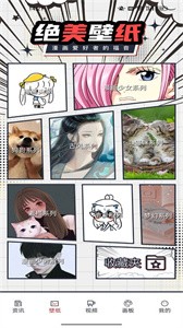 Bimi漫画小屋 Bimi漫画小屋