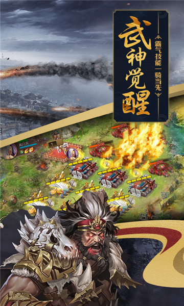 攻城掠地 攻城掠地