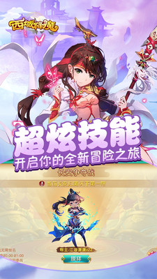 西域