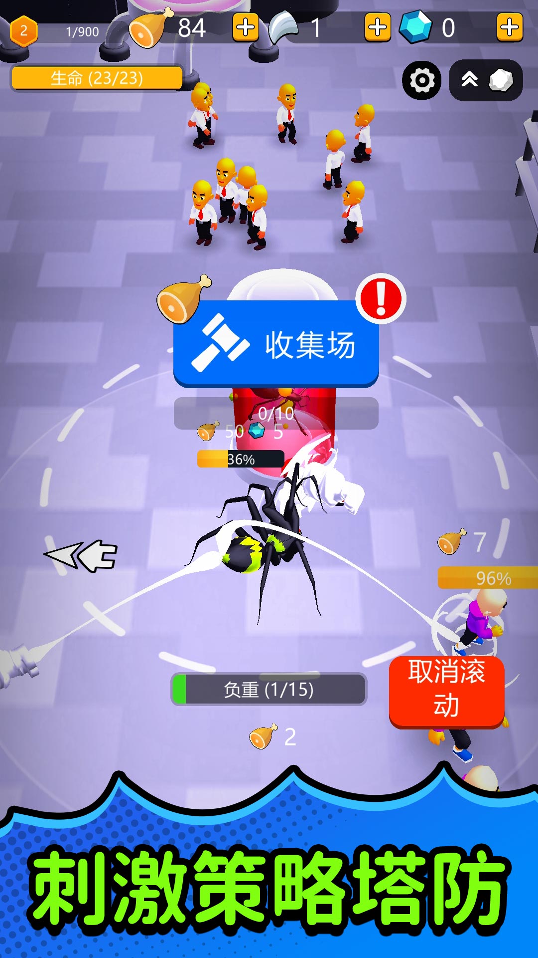 模拟城市危机游戏
