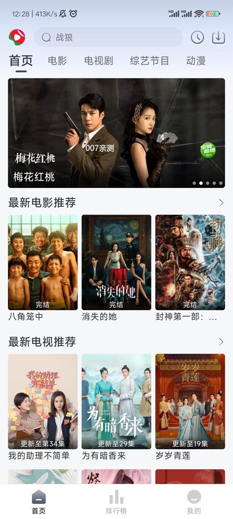 瓜皮影视 瓜皮影视