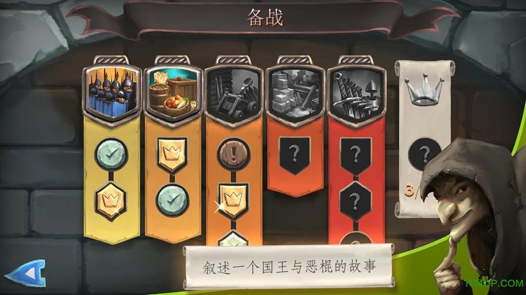 桥梁构造者:中世纪