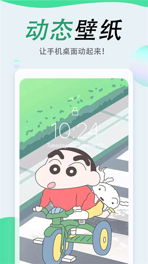 吉祥壁纸 吉祥壁纸