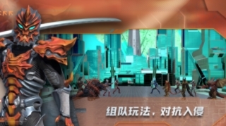 热血奥特曼