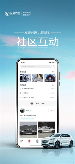 引力域app