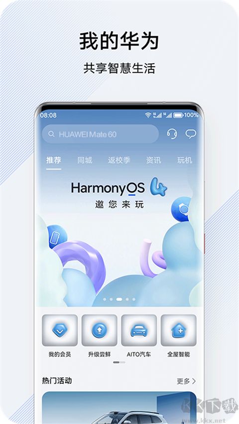 花粉俱乐部