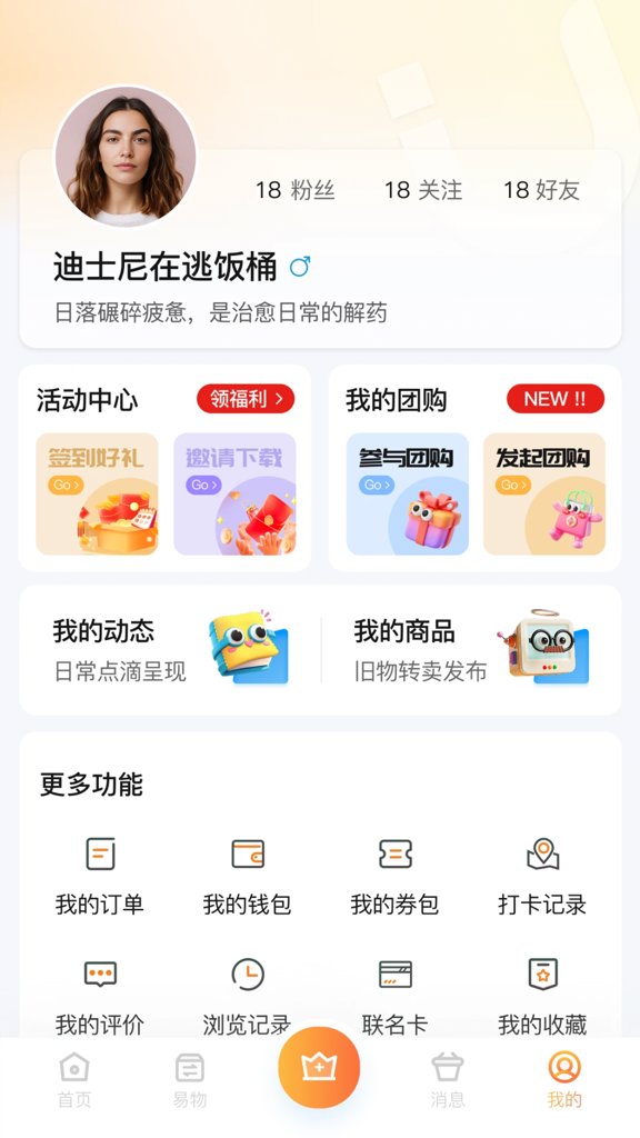U店在哪1.0.8