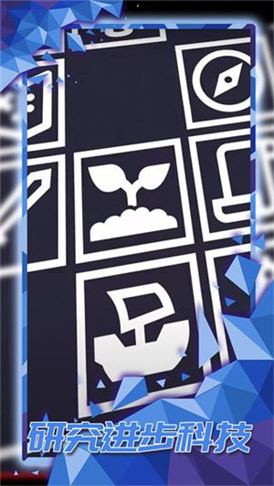 探索文明内置菜单版