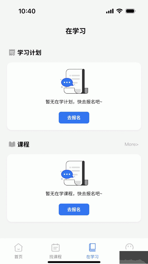 智慧海院