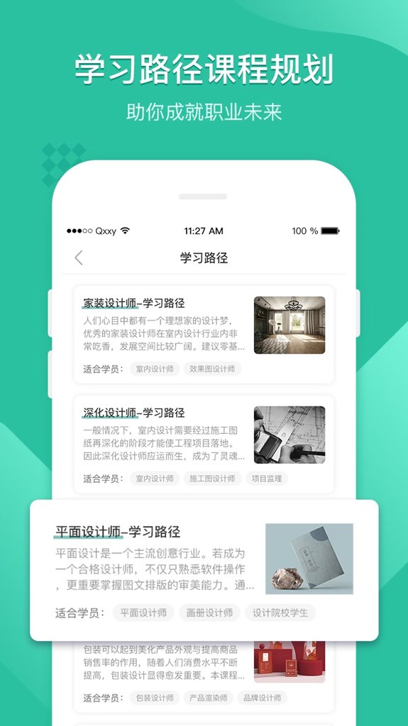 翼狐设计库1.3.7