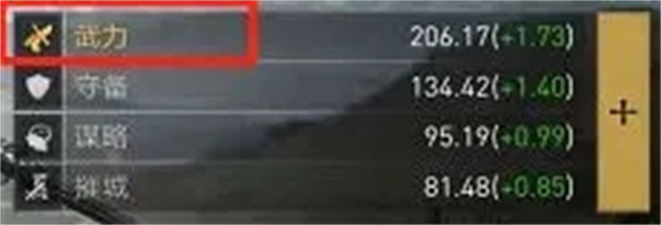 重返帝国无限刷帝国币版新手攻略6