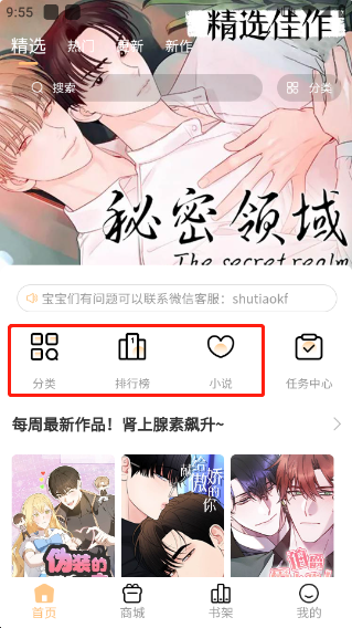 怎么兑换奖励1
