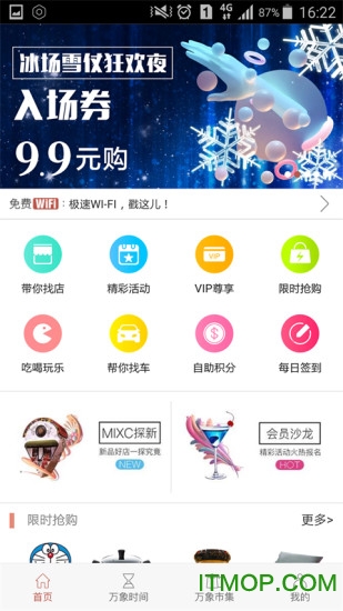 一点万象4.0.5
