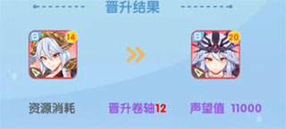 新手攻略截图1