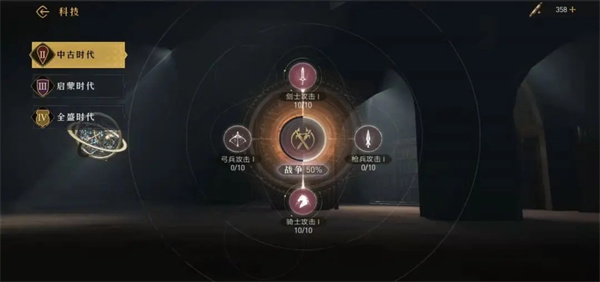 重返帝国无限刷帝国币版新手攻略5