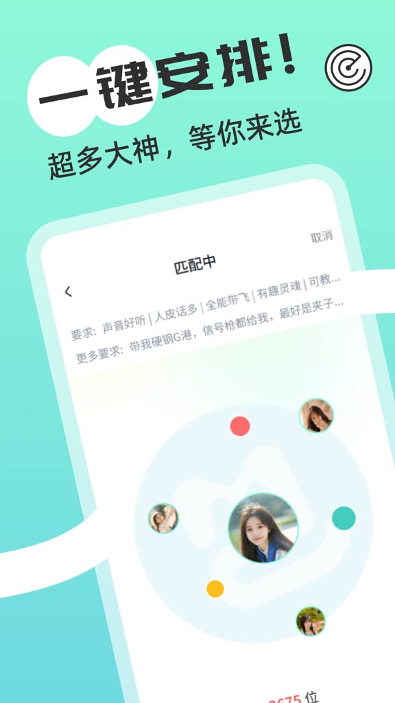 游米V1.5.7