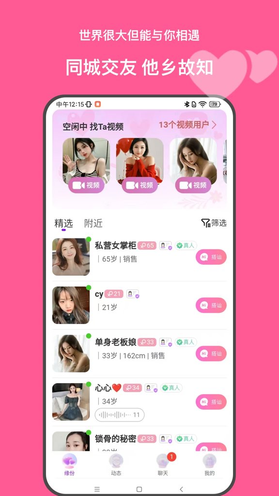 牵友3.4.5