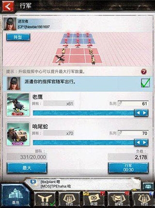 战地风暴资源攻略2
