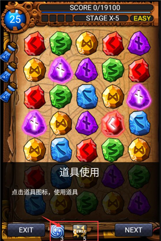 新手攻略配图4
