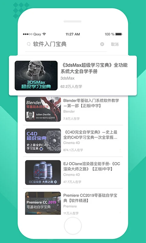 翼狐设计库1.3.7
