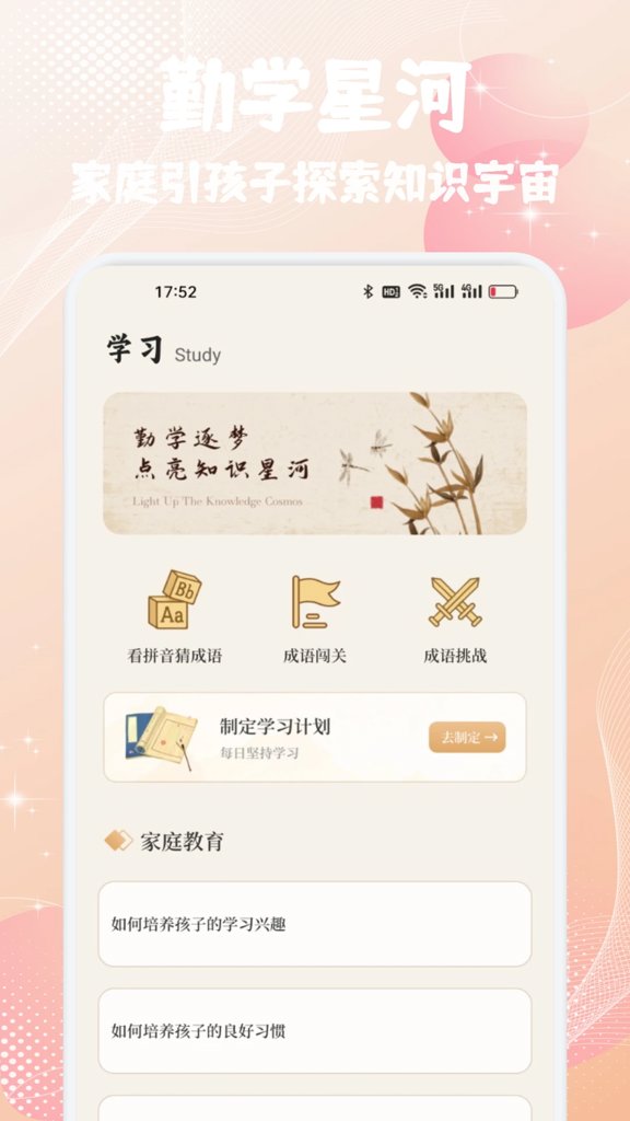 盛世1.3