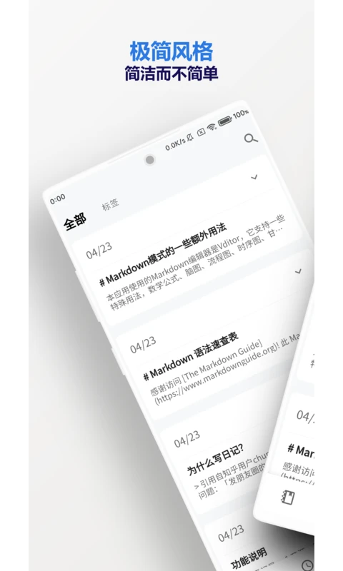侠客日记1.31.5