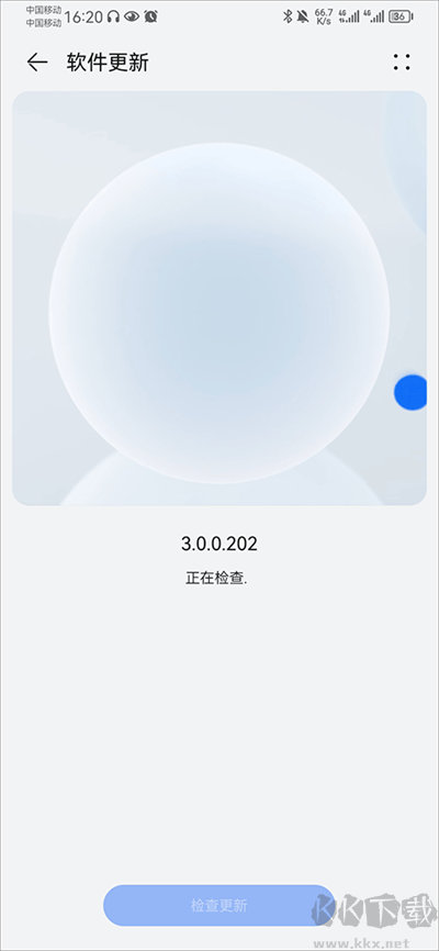 花粉俱乐部